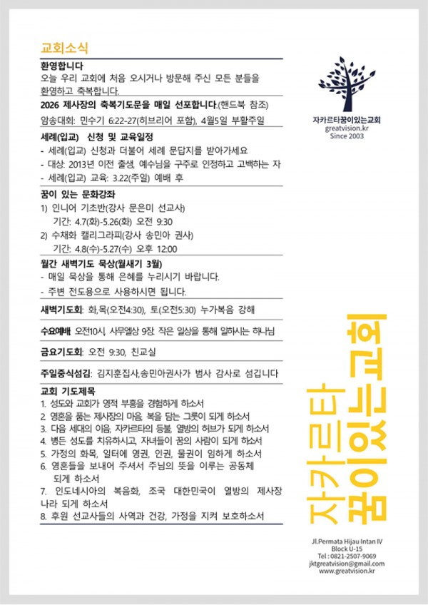 6399a543a8b035789b9f36804d8a5676_1772801